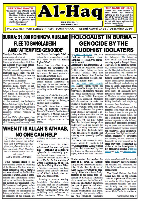 Al-Haqq Bulletin 51