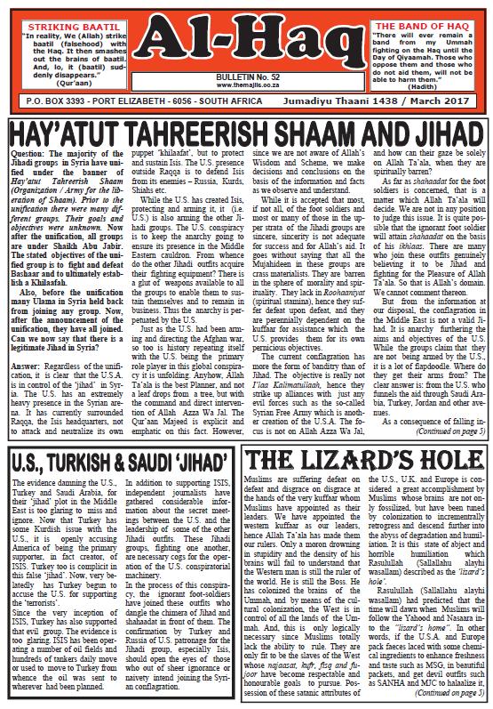 AlHaq Bulletin number 52