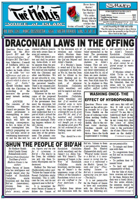 The Majlis Vol24 No. 01