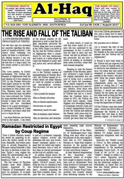 Al-Haq Bulletin Number 53