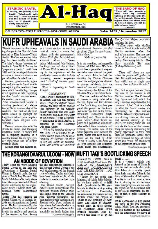 Al-Haq Bulletin 54
