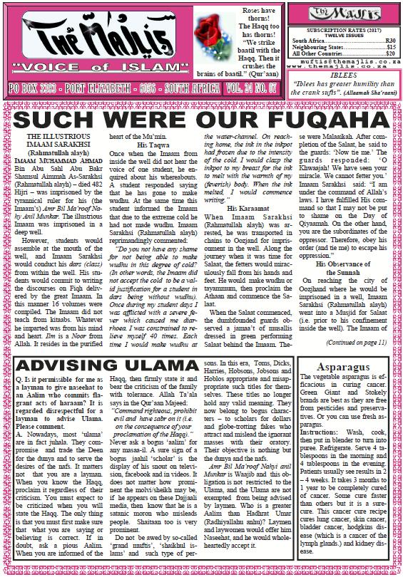 MAJLIS VOL 24 NO 07