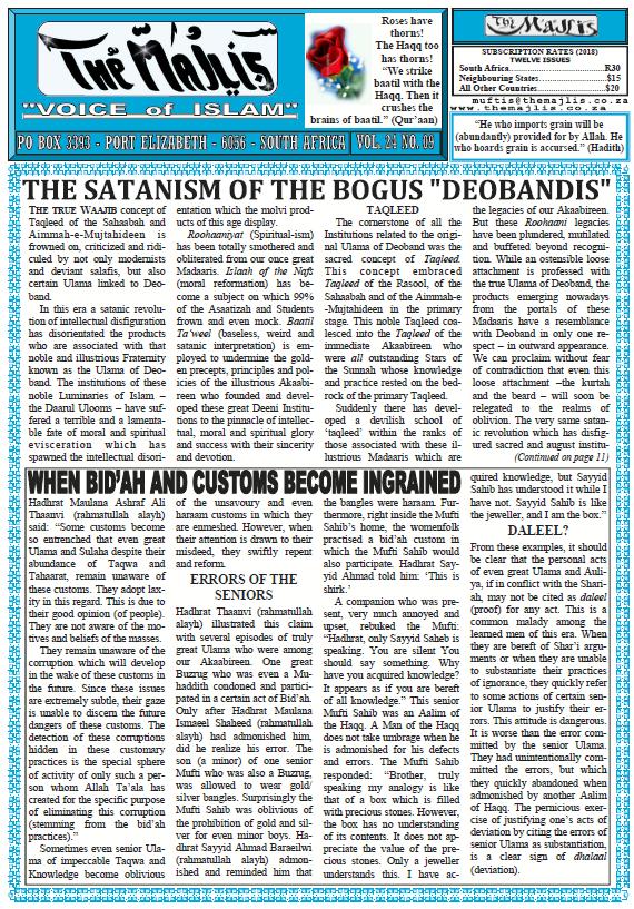 The Majlis Vol 24 #09