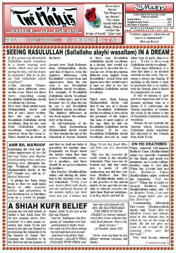 MajlisVol25No01